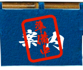 プレゼント案内　準備中